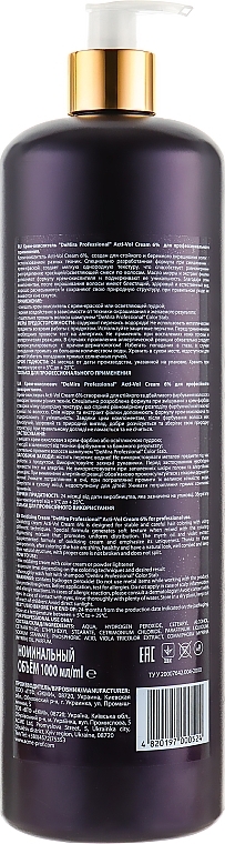 Oxidizing Emulsion 6% - Demira Professional Acti-Vol Cream — photo N9