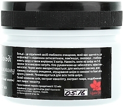 Body Peeling "Black Beldi" - ChistoTel — photo N3