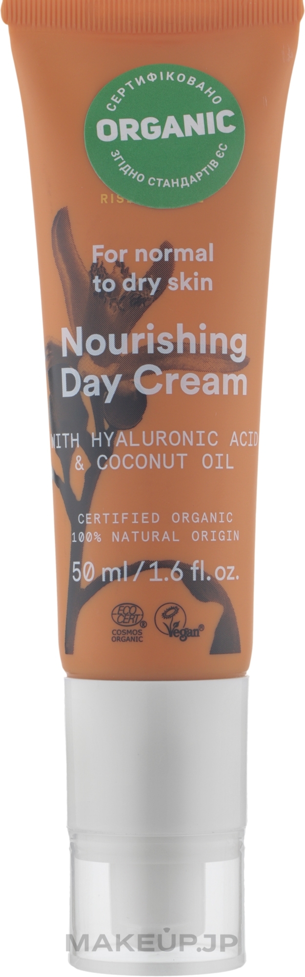 Nourishing Spicy Orange Blossom Facial Day Cream - Urtekram Spicy Orange Blossom Nourishing Day Cream — photo 50 ml