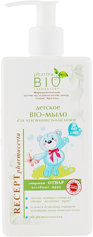 Baby Bio Soap for Sensitive Skin - Pharma Bio Laboratory — photo N1