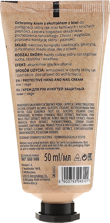 Hand & Nail Protective Cream with Kiwi Extract - Gracla Bio Protective Hand And Nail Cream Kiwi — photo N2