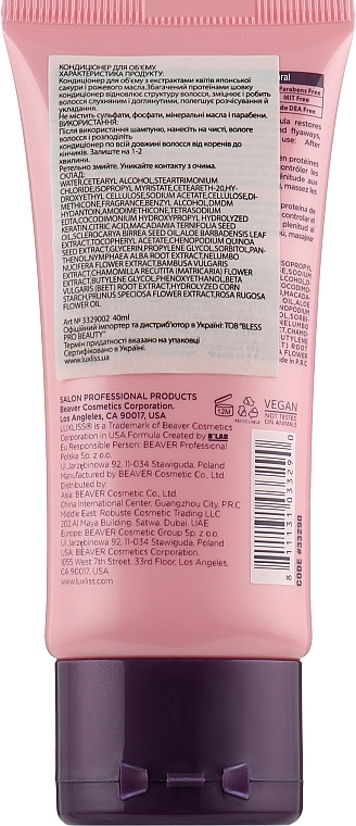 Volumizing Conditioner - Luxliss Volumizing Hair Care Conditione — photo N2