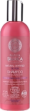 Fragrances, Perfumes, Cosmetics Colored & Damaged Hair Shampoo - Natura Siberica Exclusive Oil-Plex Shampoo