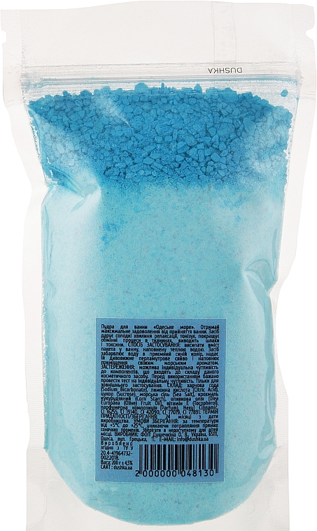 Bath Powder "Odessa Sea" - Dushka Bath Powder — photo N2