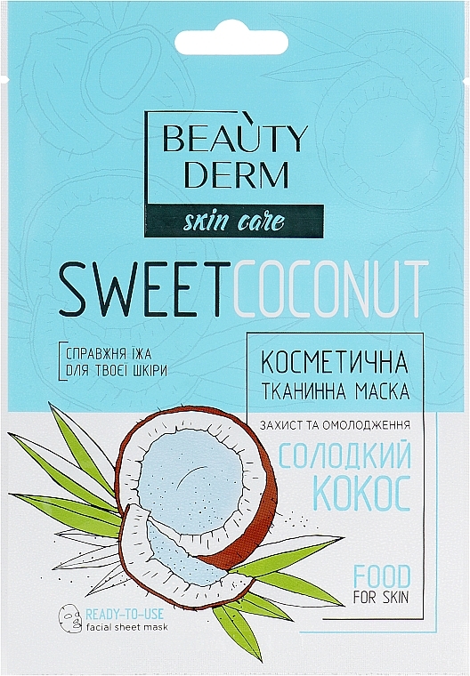 Coconut Sheet Mask - Beauty Derm Sweet Coconut Face Mask — photo N1