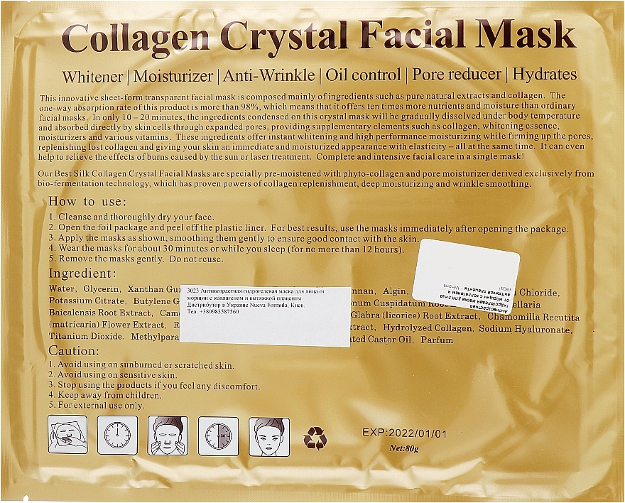 Anti-aging Wrinkle Hydrogel Face Mask with Collagen and Placenta Extract - Veronni — photo N2