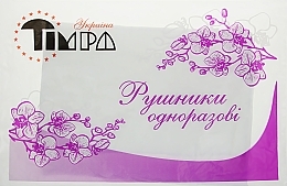 Fragrances, Perfumes, Cosmetics Disposable Towels, 25x40cm, 20pcs, sliced, white, spunlace mesh - Timpa Ukraine