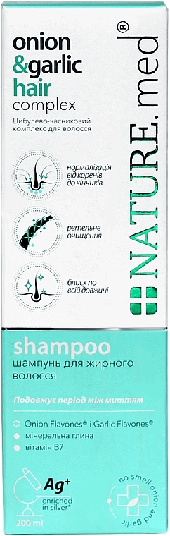 Silver Shampoo for Oily Hair "Normalization from Roots to Ends" - Nature.med — photo N5