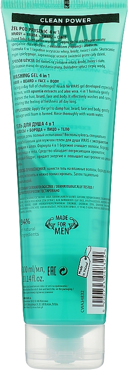 4-in-1 Hair, Beard, Face & Body Shower Gel - Miraculum Wars Washing Gel 4 In 1 Expert For Men Clean Power — photo N2