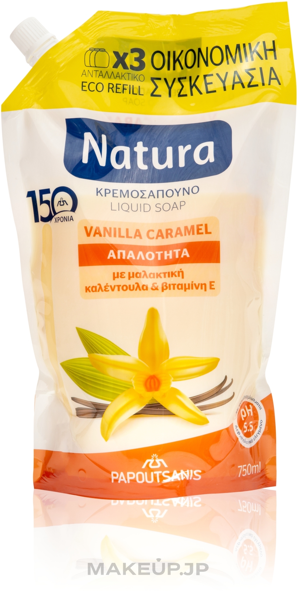 Vanilla & Caramel Liquid Cream Soap - Papoutsanis Natura Vanilla-Caramel (Refill) — photo 750 ml