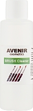 Fragrances, Perfumes, Cosmetics Nail Brush Cleaner - Avenir Cosmetics Brush Cleaner