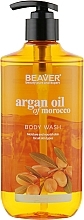 Shower Gel with Argan Oil - Beaver Professional Argan Oil Of Morocco Body Wash — photo N1