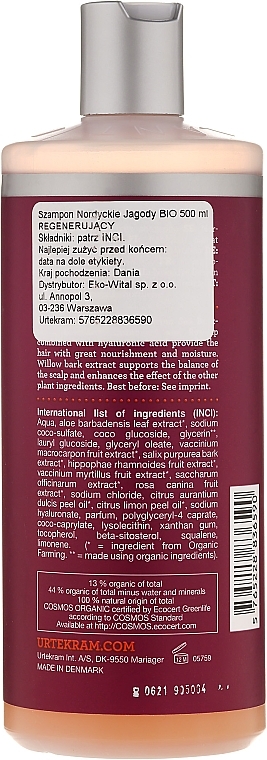 Hair Shampoo ‘Nordic Berries’ - Urtekram Nordic Berries Hair Shampoo — photo N4