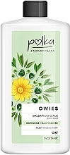 Fragrances, Perfumes, Cosmetics Body Balm "Oat. Nutrition and Elasticity" - Polka Body Balm