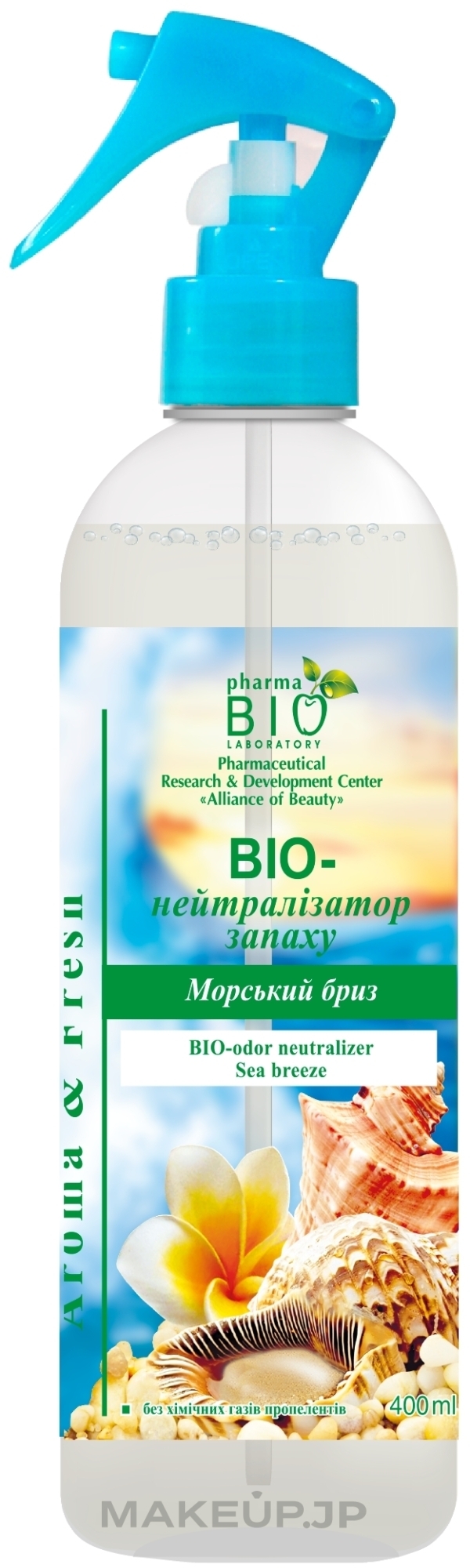 Bio Odor Neutralizer Sea Breeze Air Freshener - Pharma Bio Laboratory — photo 400 ml