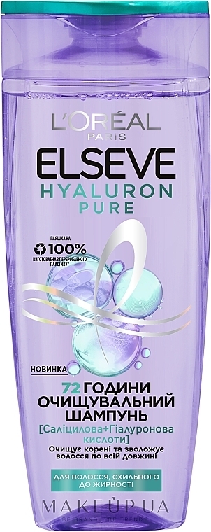 Oily Hair Cleansing Shampoo - L'Oreal Paris Elseve Hyaluron Pure — photo N1