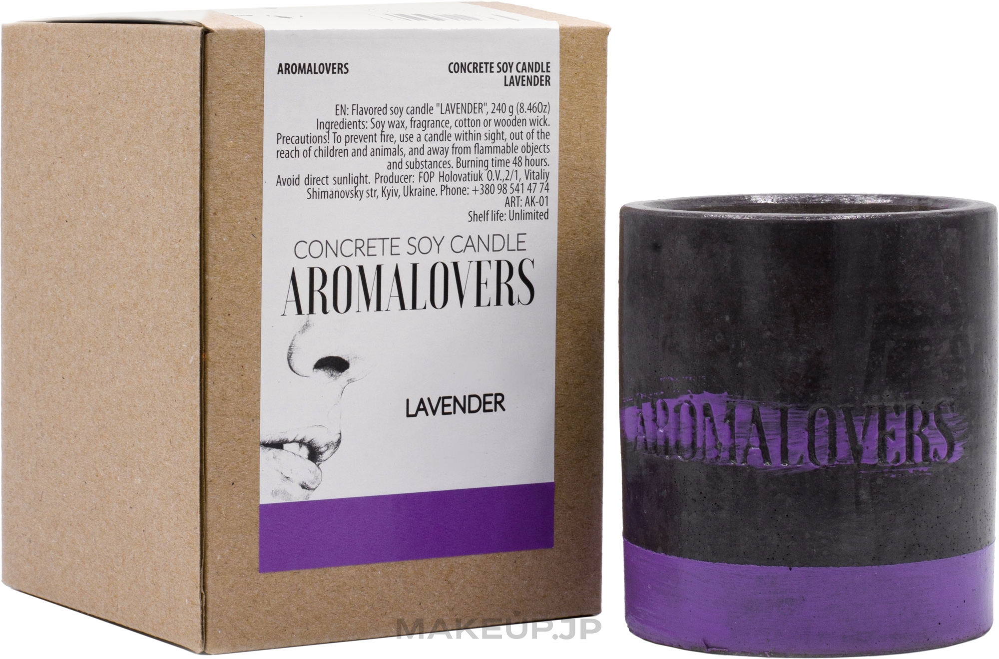 Lavender Soy Scented Candle - Aromalovers — photo 240 g