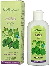 Fragrances, Perfumes, Cosmetics Anti Hair Loss Burdock Shampoo with Growth Activator - Naturel boutique