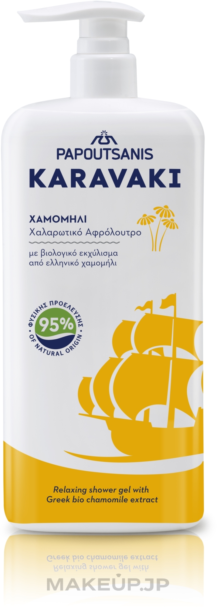 Shower Gel & Bath Foam 'Chamomile' - Papoutsanis Karavaki Chamomile Shower Gel — photo 750 ml