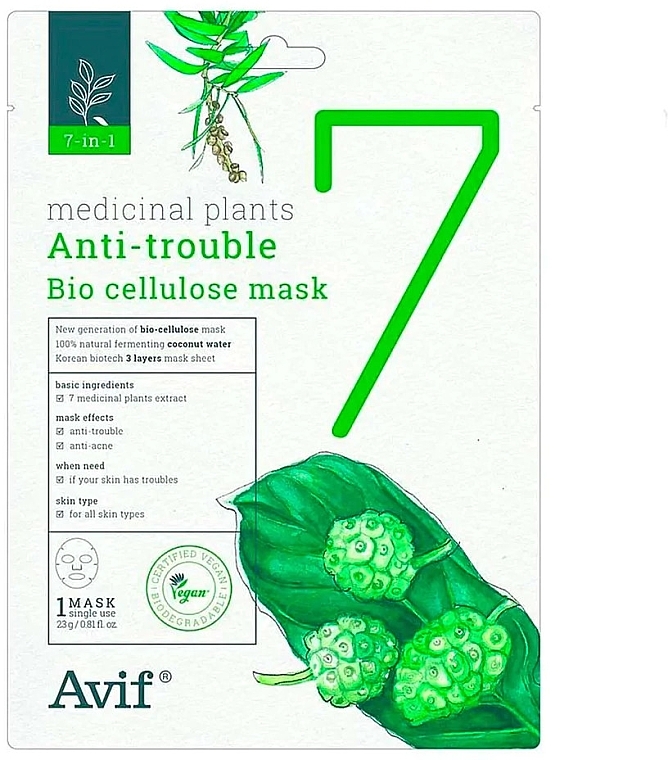 Biocellulose Face Mask - Avif 7-in-1 Medicinal Plants Anti-Trouble Bio Cellulose Mask — photo N1