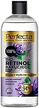 Soothin Micellar Water - Perfecta Bio Retinol Soothing Micellar Water — photo N1