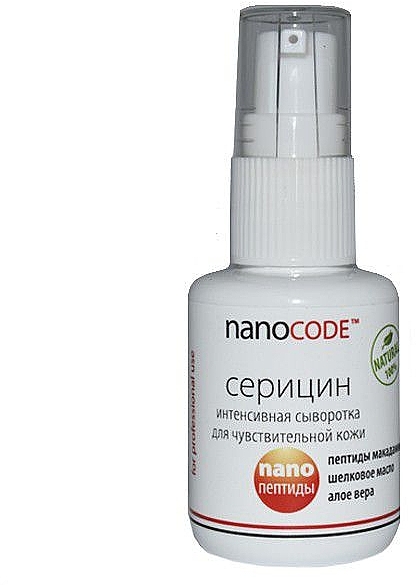 Intensive Serum 'Sericin' - NanoCode — photo N1