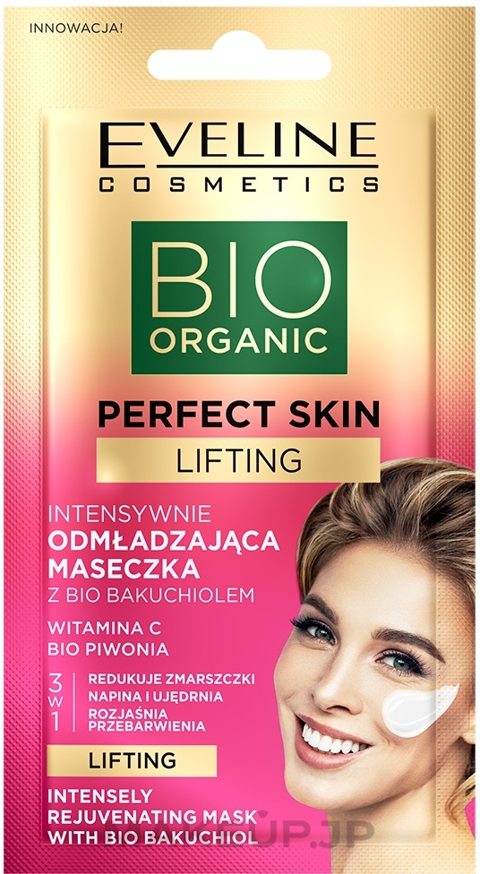 Lifting Vegetable Retinol Face Mask - Eveline Cosmetics Perfect Skin — photo 8 ml