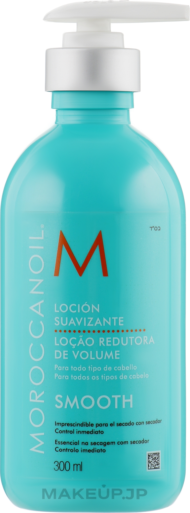 Softening Smoothing Hair Lotion - Moroccanoil Smoothing Hair Lotion — photo 300 ml