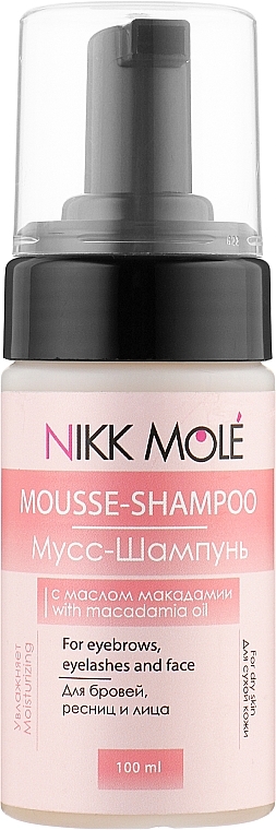Brow, Lash & Face Mousse Shampoo with Macadamia Oil - Nikk Mole Mousse-Shampoo With Macadamia Oil For Eyebrows Eyelashes And Face — photo N1