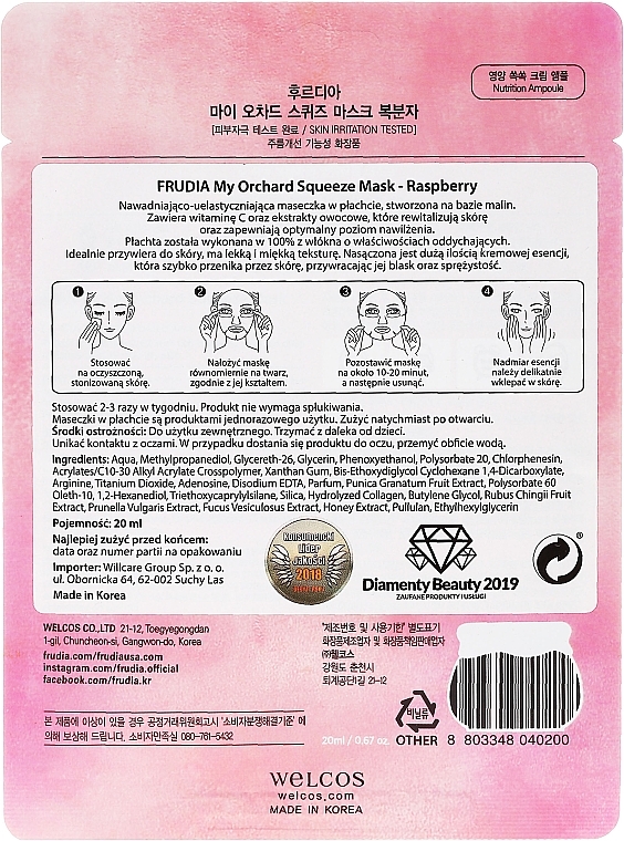 Raspberry Face Sheet Mask - Frudia My Orchard Squeeze Mask Raspberry  — photo N2