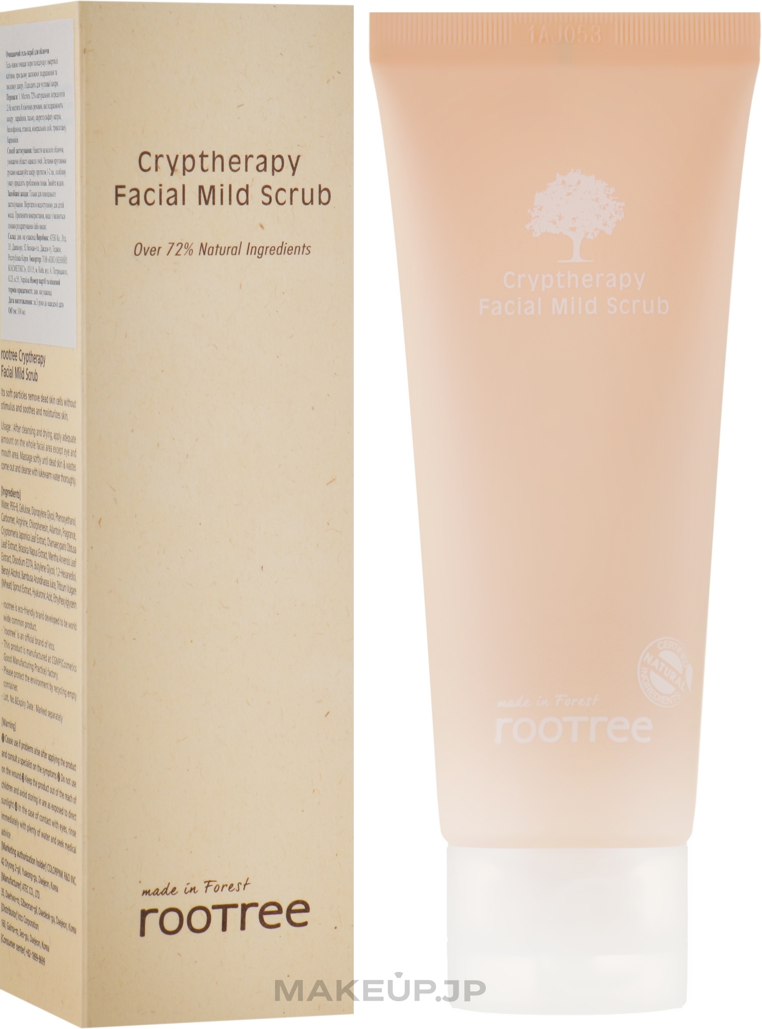 Facial Cleansing Gel Scrub - Rootree Cryptherapy Facial Mild Scrub — photo 100 ml