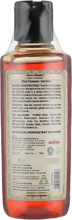 Natural Herbal Shampoo "Satritha" - Khadi Natural Ayurvedic Satritha Hair Cleanser — photo N4