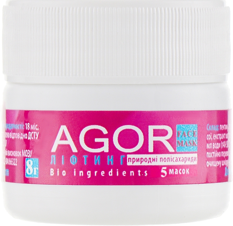 Lifting Polysaccharide Mask - Agor Face Mask — photo N1