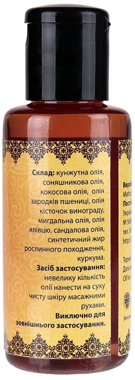 Sandal Massage Oil - Chandi Body Massage Oil — photo N2