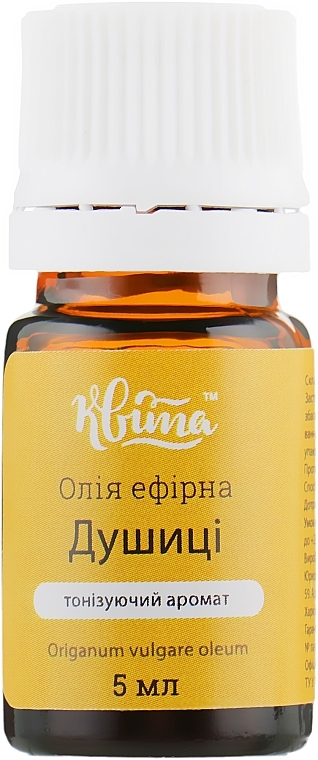 Oregano Essential Oil - Kvita — photo N2