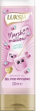 Fragrances, Perfumes, Cosmetics Shower Cream-Gel "Marshmallow" - Luksja Marshmallow Shower Gel