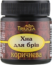 Ayurvedic Brow & Moustache Henna Powder - Triuga — photo N2