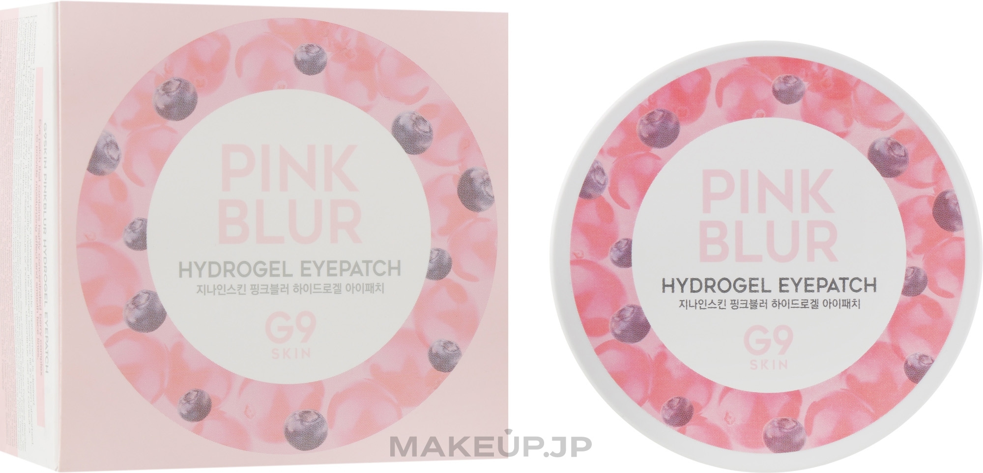Hydrogel Eye Patches - G9Skin Pink Blur Hydrogel Eyepatch — photo 120 szt.