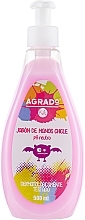 Fragrances, Perfumes, Cosmetics Liquid Hand Soap ‘Bubblegum’ - Agrado Hand Soap