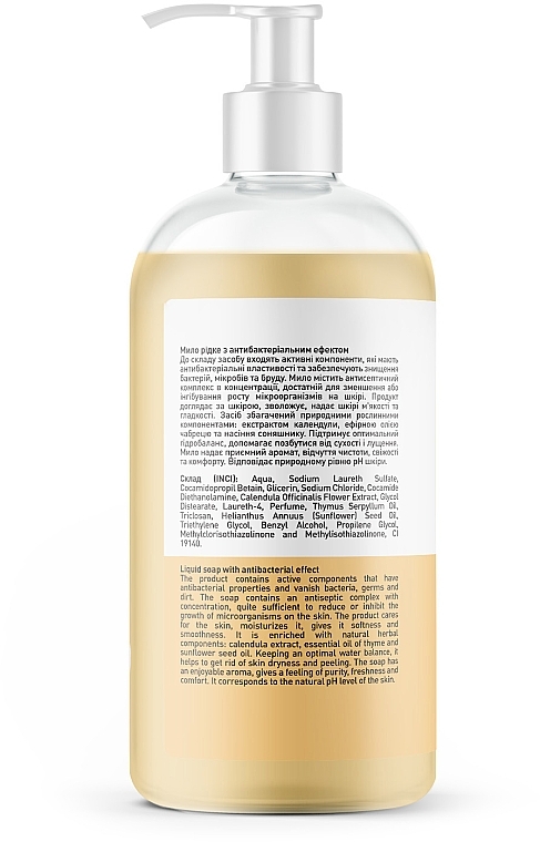 Antibacterial Liquid Soap "Calendula & Thyme" - Touch Protect — photo N2