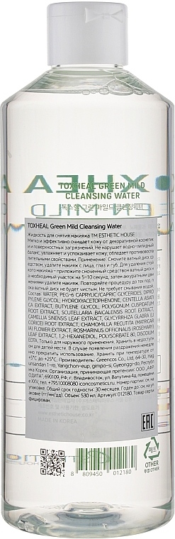 Makeup Remover - Esthetic House Toxheal Green Mild Cleansing Water — photo N2