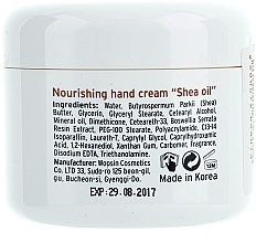 Nourishing Hand Cream - Kodi Professional Nourishing Hand Cream Shea Oil — photo N2