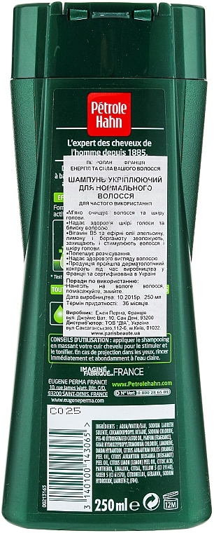 Strengthening Shampoo for Normal Hair - Eugene Perma Petrole Hahn for Normal Hair — photo N2