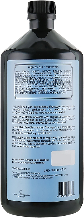 Men Hair Shampoo "Moisturizing & Repair" - Lavish Care Revitalizing Shampoo — photo N4