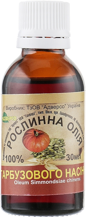 Natural Pumpkin Seed Oil - Adverso — photo N2