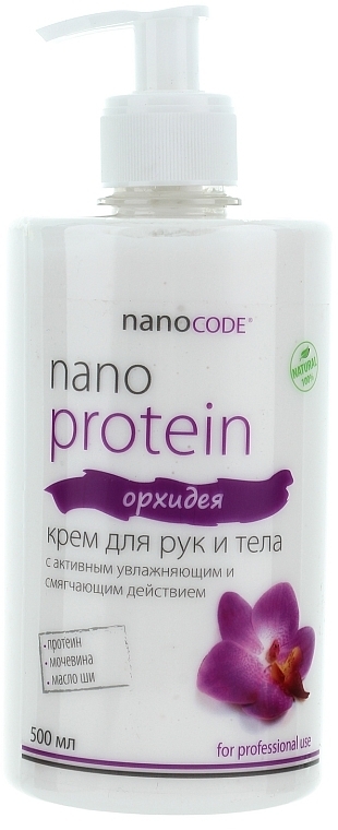 Orchid Hand & Body Cream - NanoCode Nano Protein — photo N3