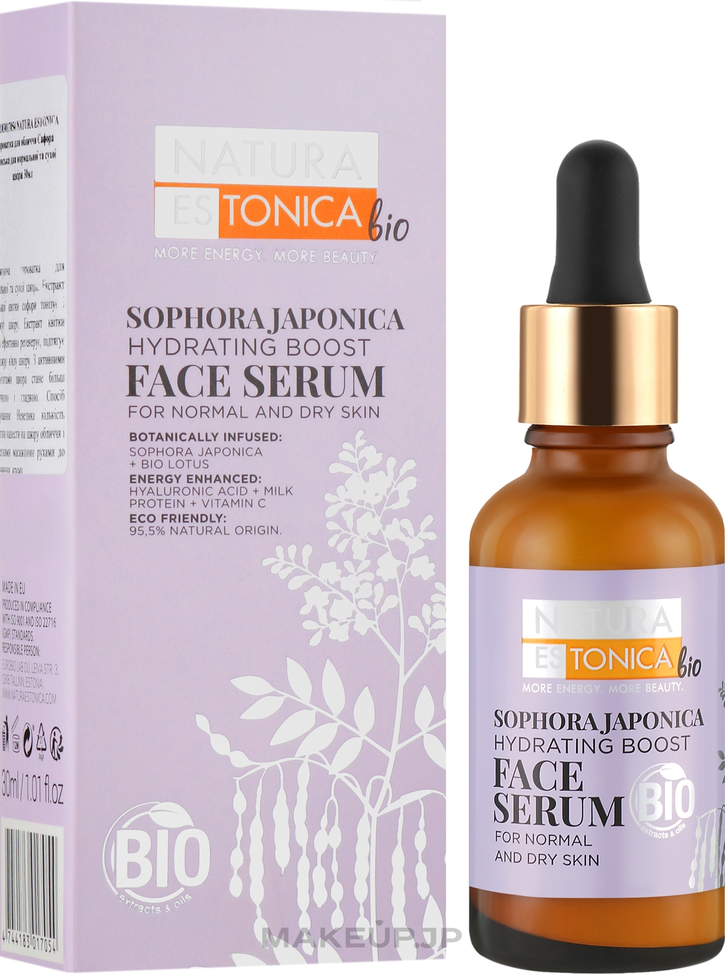 Sophora Japonica Face Serum - Natura Estonica Sophora Japonica Face Serum — photo 30 ml