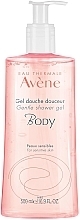Gentle Shower Gel for Sensitive Skin - Avene Body Gentle Shower Gel — photo N3