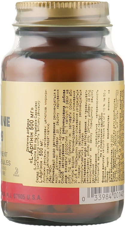 L-Arginine Dietary Supplement, capsules, 500 mg - Solgar L-Arginine — photo N3