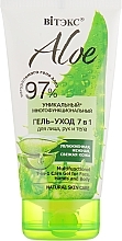 Fragrances, Perfumes, Cosmetics Multifunctional Gel Treatment 7in1 - Vitex Aloe Multifunctional 7in1 Care Gel